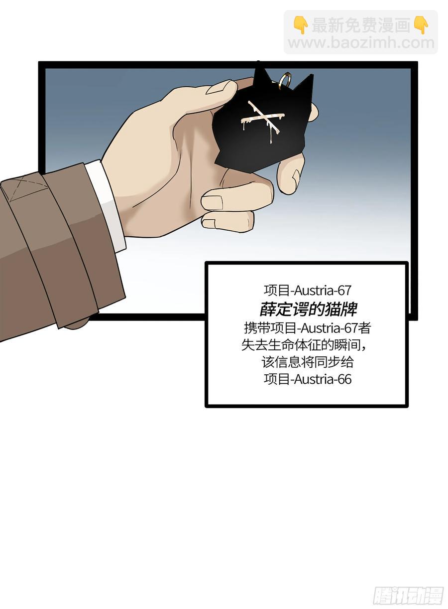 弼马温 41 冥府(1/2)-第91话