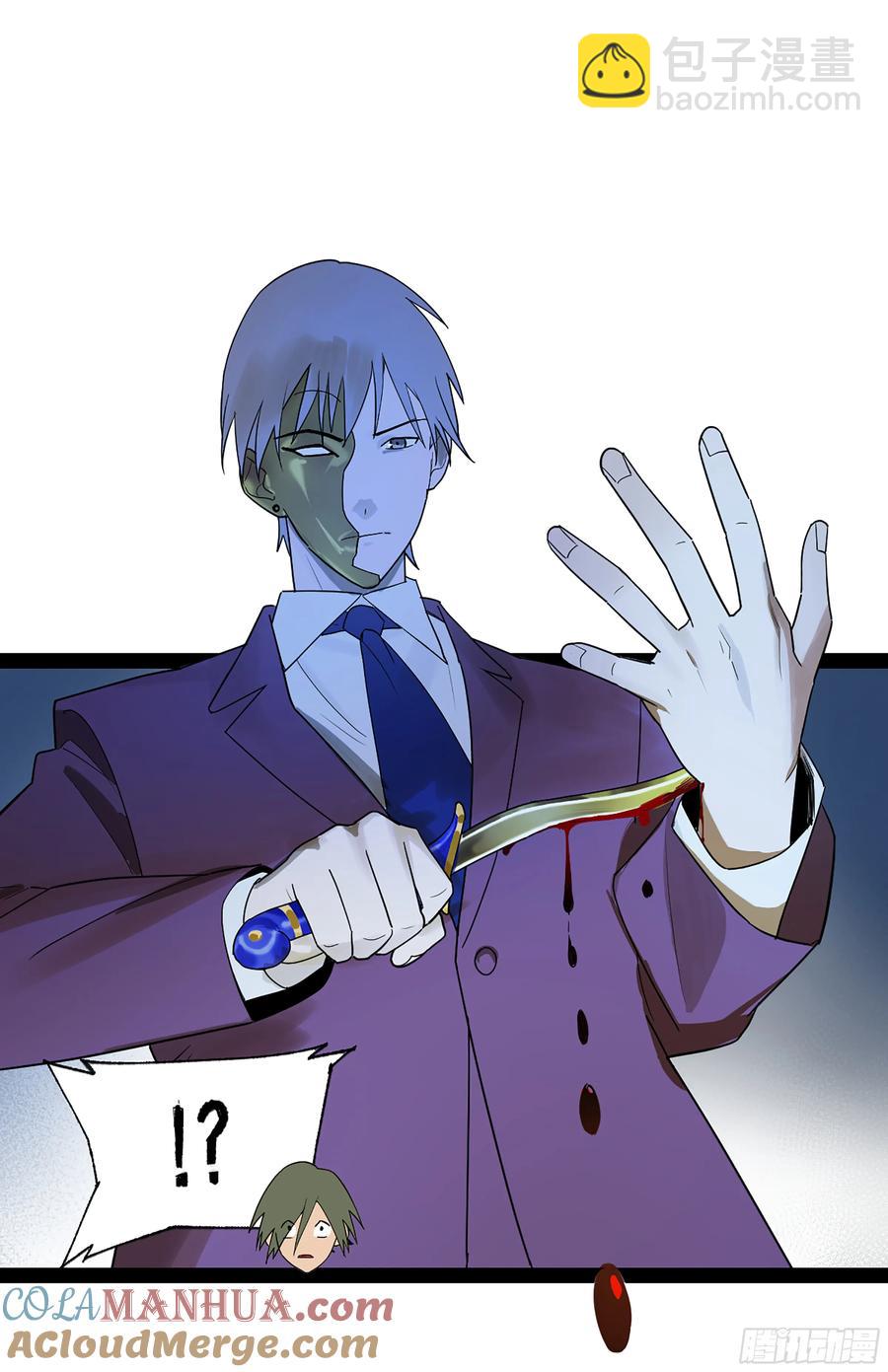 弼马温 41 冥府(1/2)-第91话