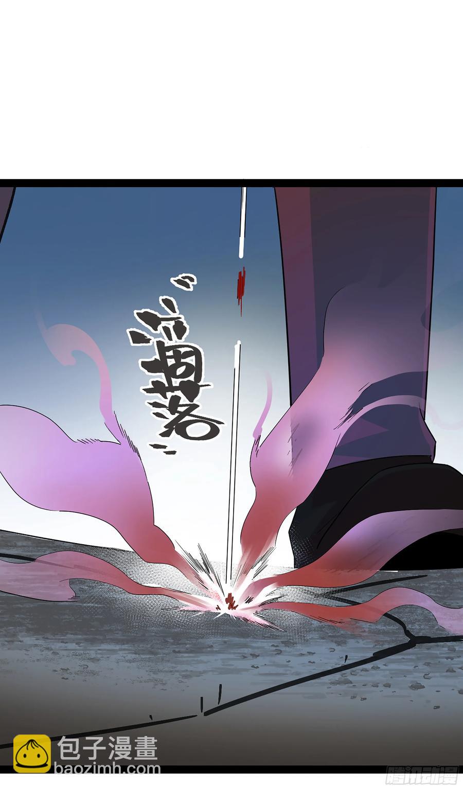 弼马温 41 冥府(1/2)-第91话