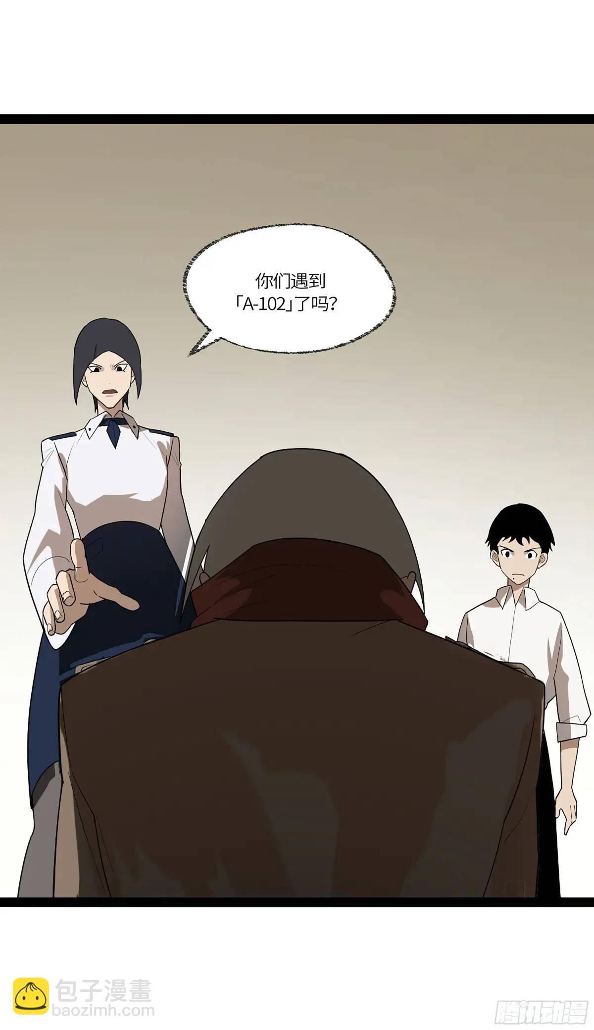 弼马温 42 八将(1/2)-第93话