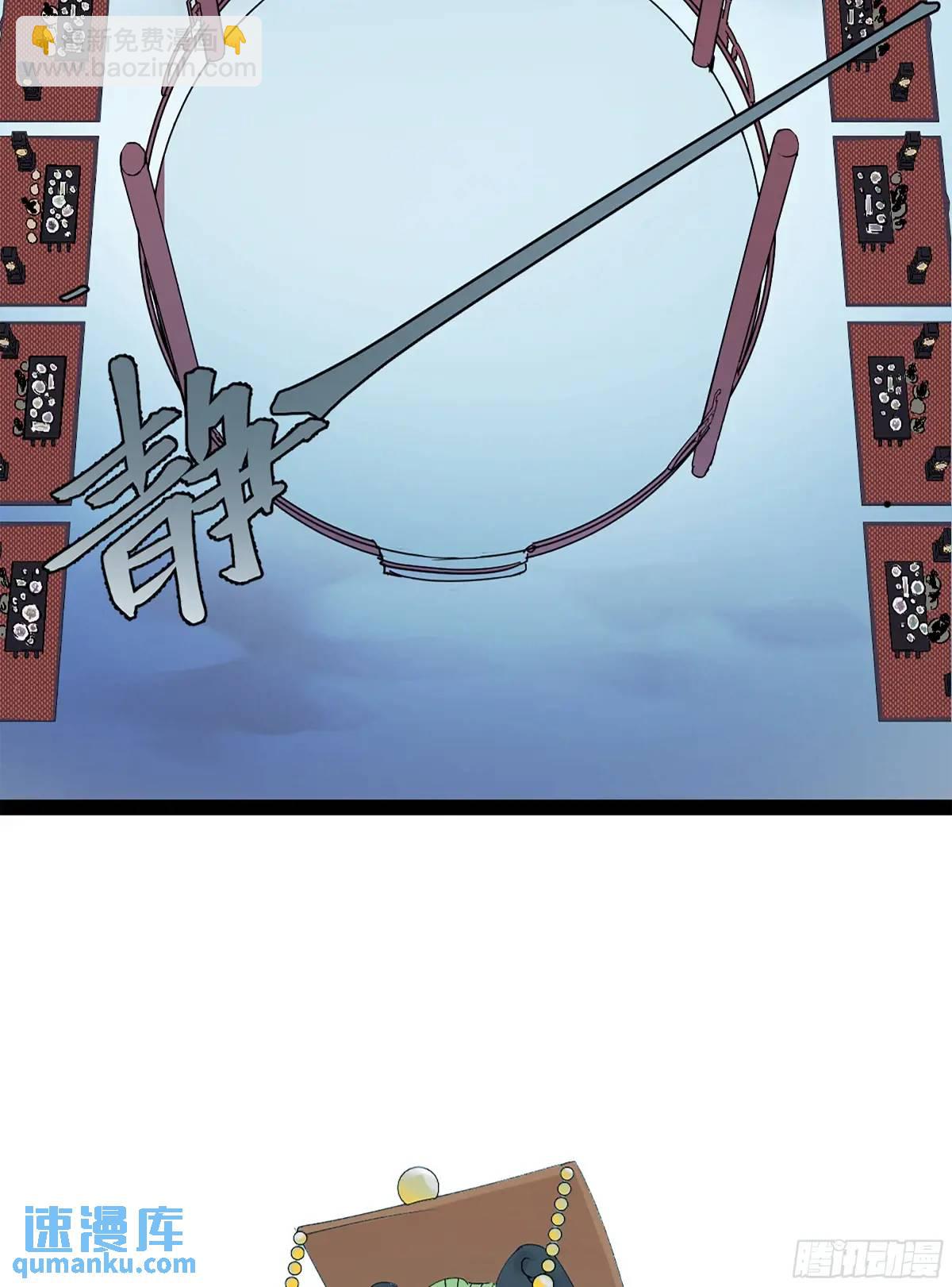 弼马温 42 八将(1/2)-第93话