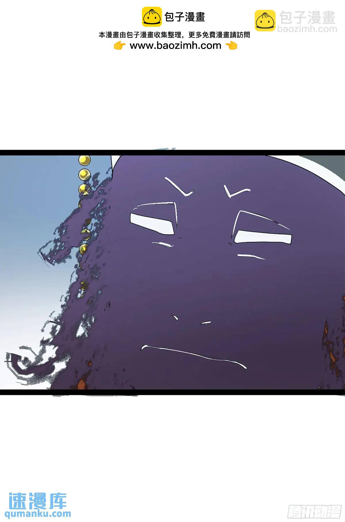 弼马温 42 八将(1/2)-第93话