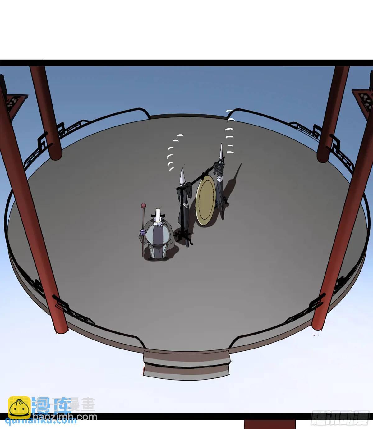 弼马温 42 八将(1/2)-第93话