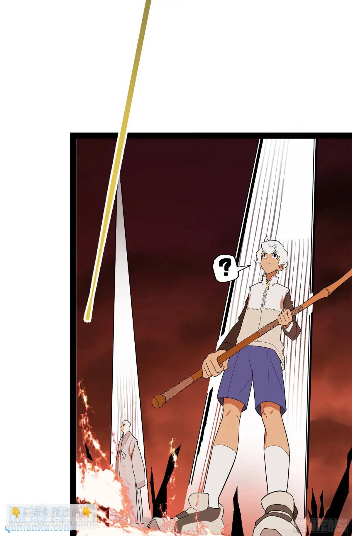 弼马温 42 八将(1/2)-第93话