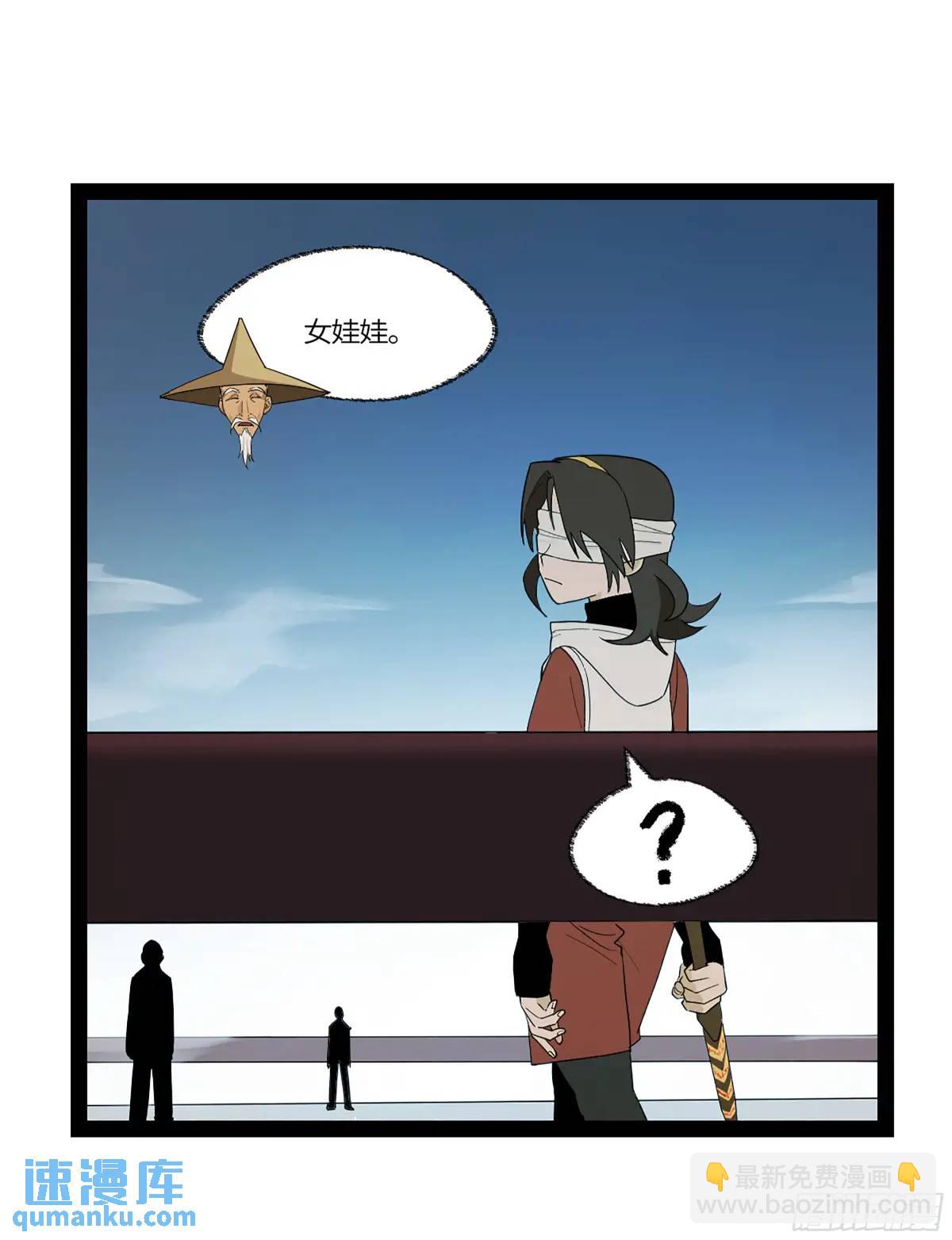 弼马温 42 八将(1/2)-第93话