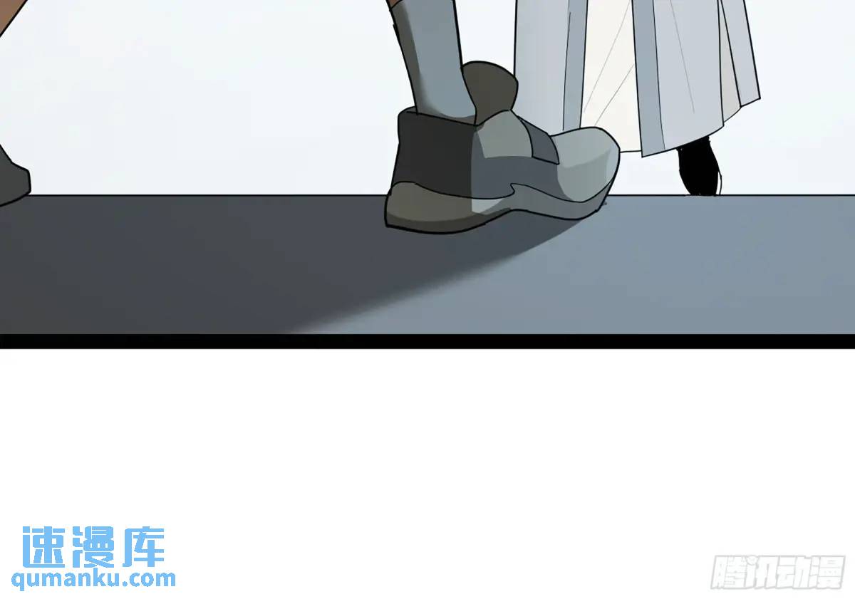 弼马温 44 不吃敬酒？(1/2)-第95话