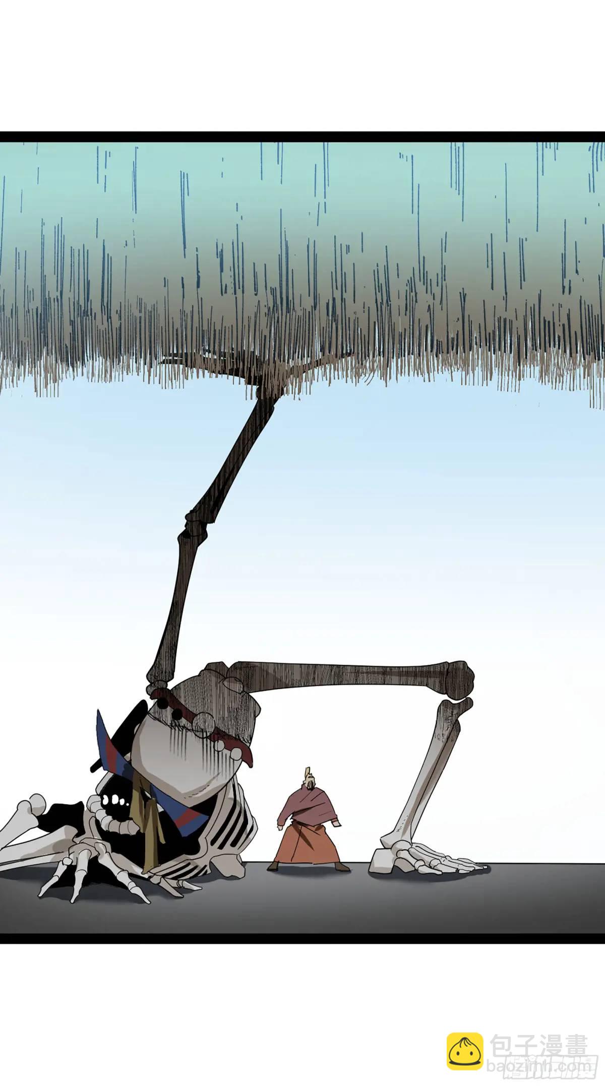 弼马温 44 不吃敬酒？(1/2)-第95话