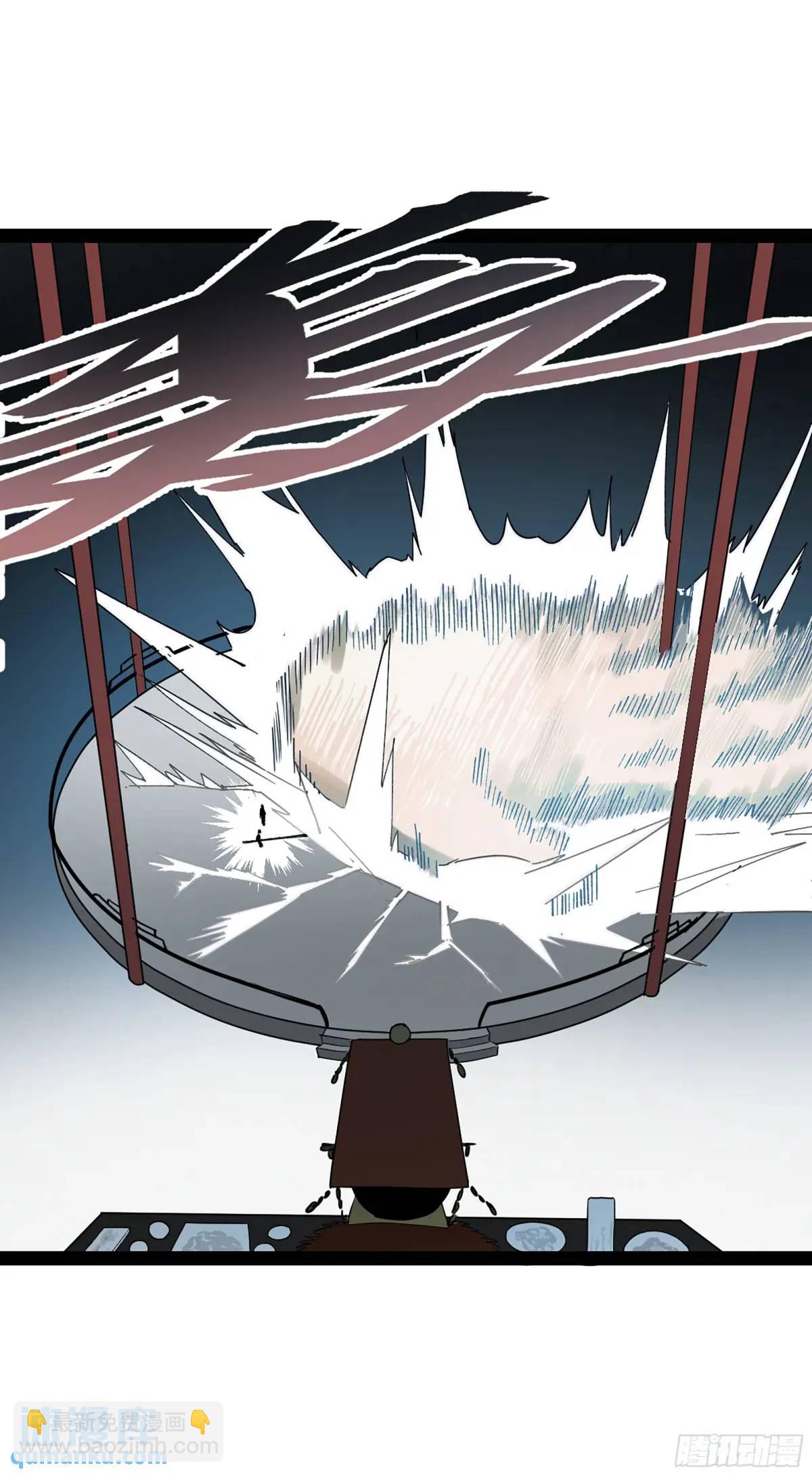 弼马温 44 不吃敬酒？(1/2)-第95话