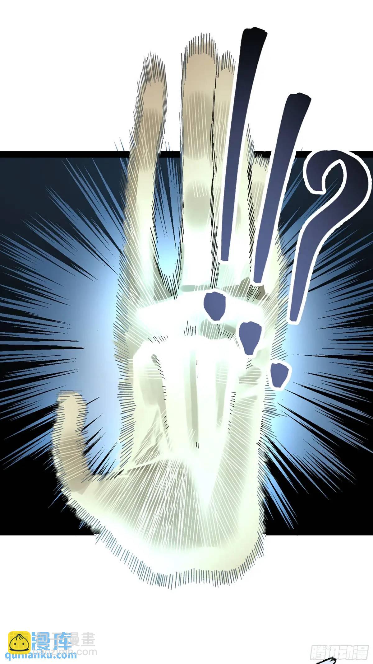 弼马温 44 不吃敬酒？(1/2)-第95话