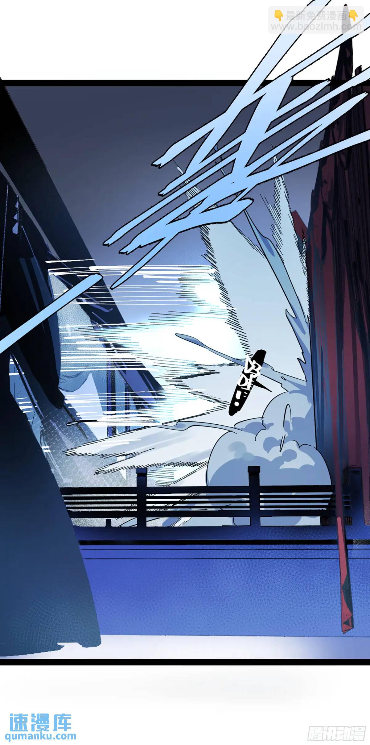 弼马温 44 不吃敬酒？(1/2)-第95话