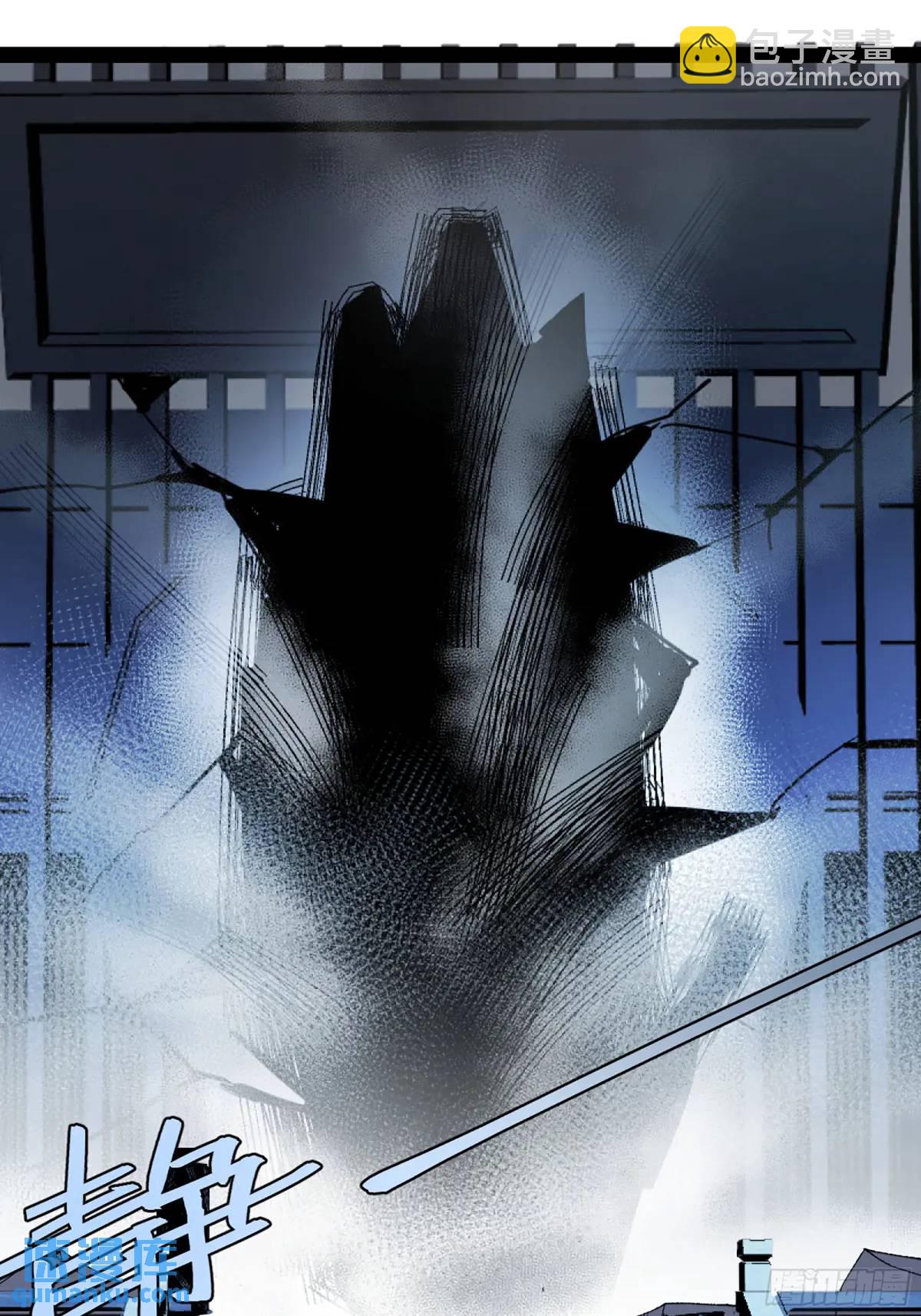 弼马温 44 不吃敬酒？(1/2)-第95话