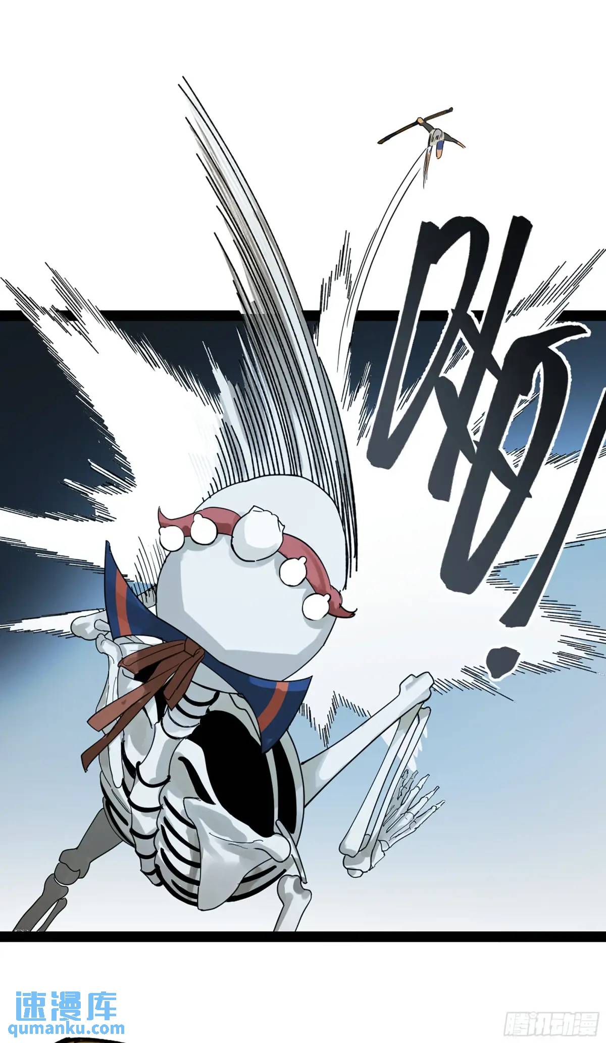 弼马温 44 不吃敬酒？(1/2)-第95话