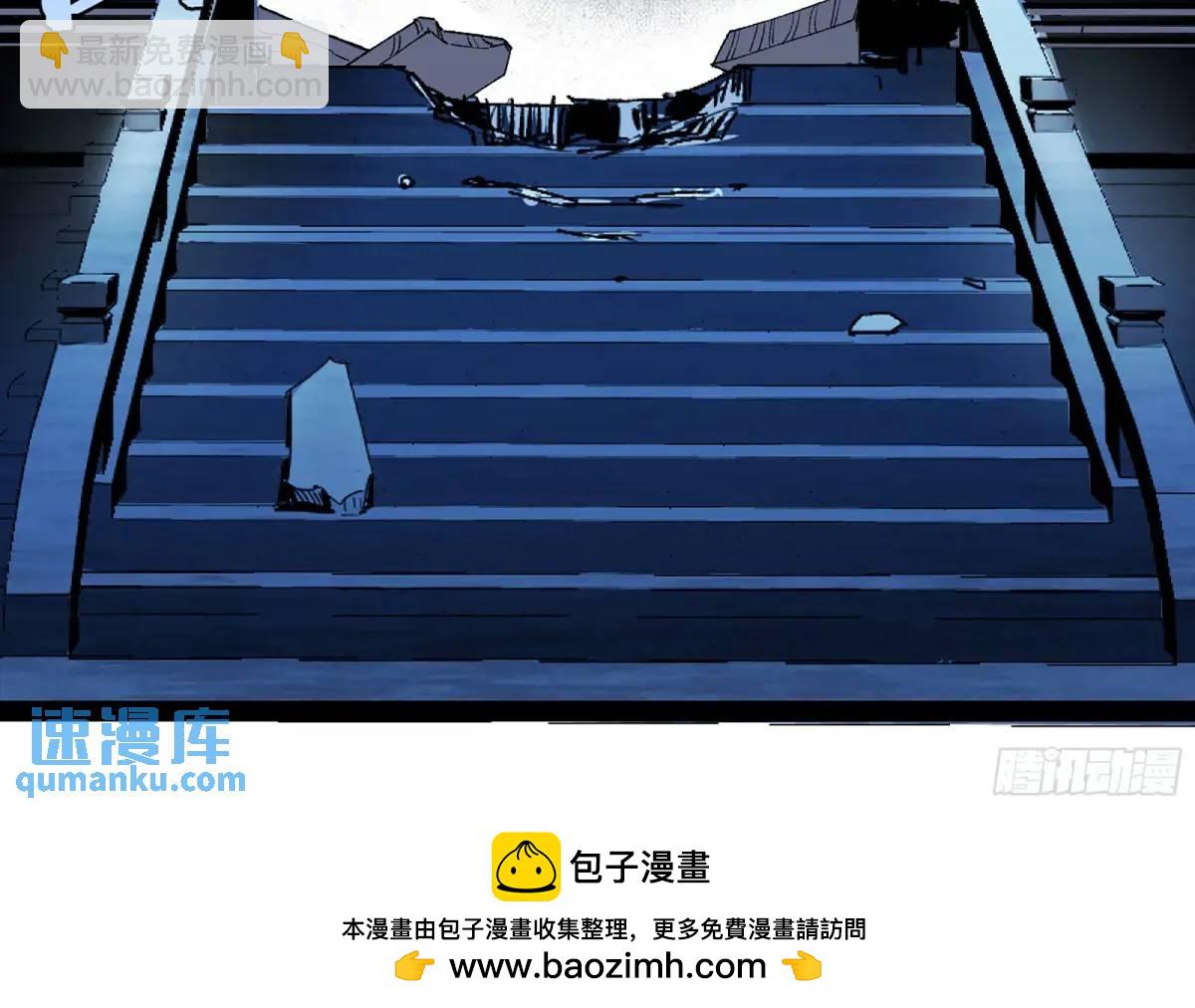 弼马温 44 不吃敬酒？(1/2)-第95话