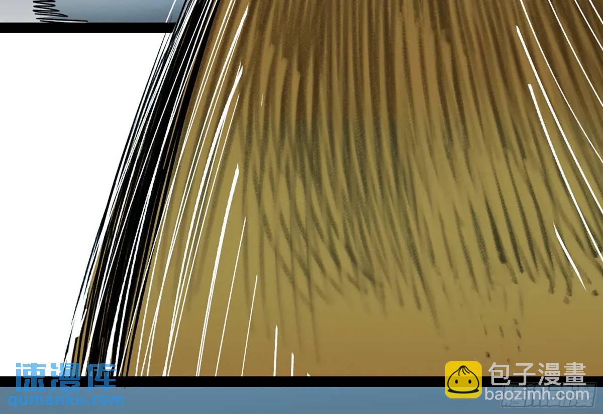 弼马温 44 不吃敬酒？(1/2)-第95话