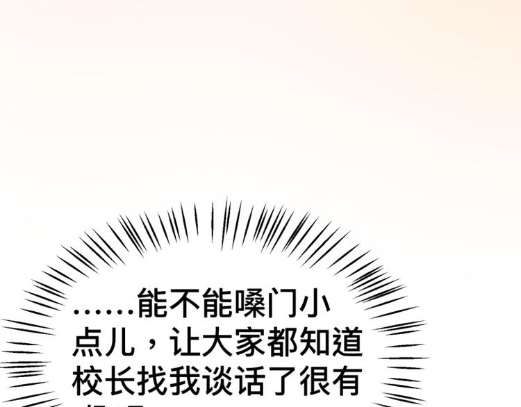 第1话(1/2)-第1话