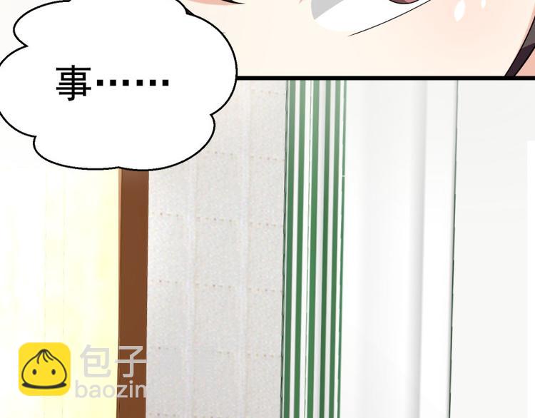 第1话(1/2)-第1话