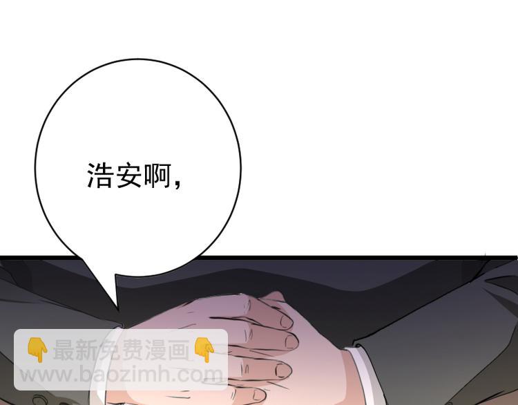 第1话(1/2)-第1话