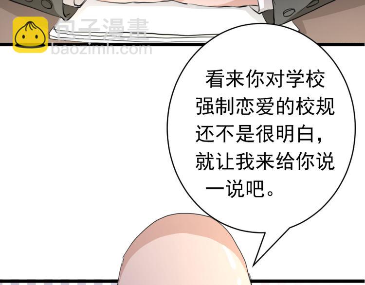 第1话(1/2)-第1话