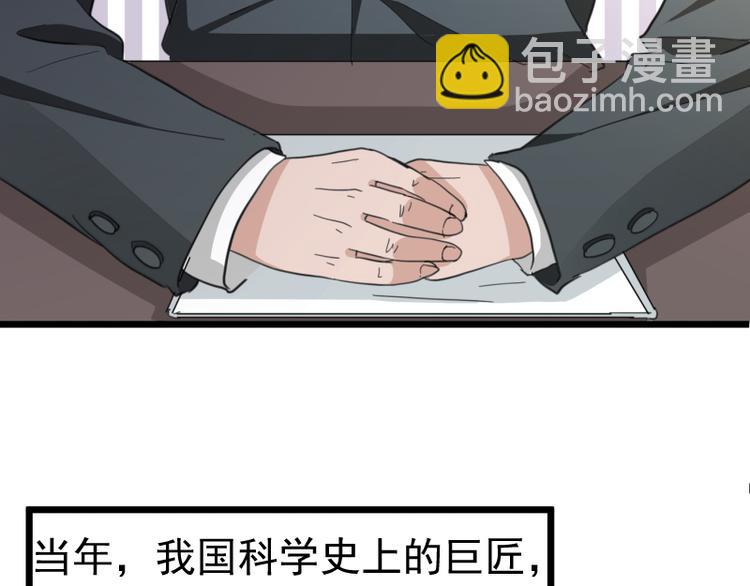 第1话(1/2)-第1话