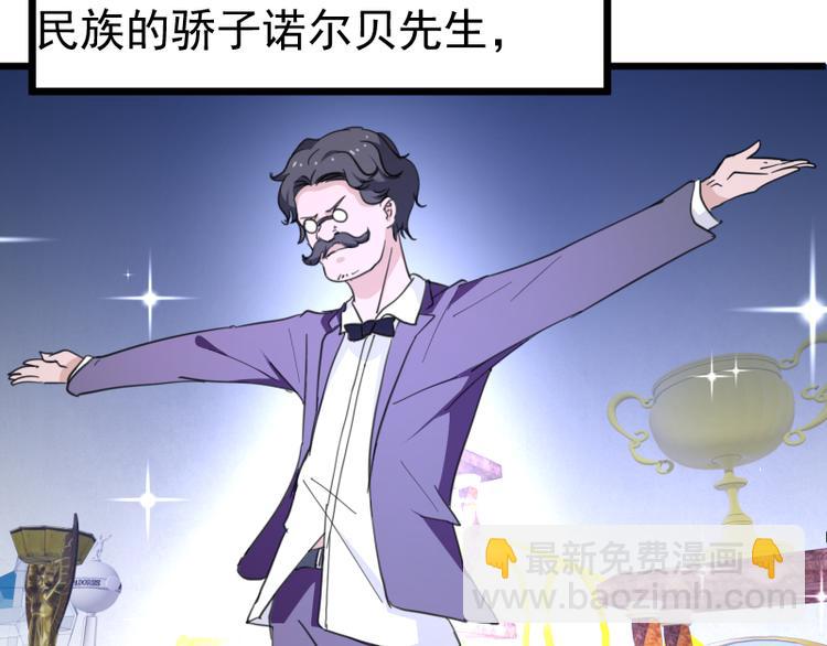 第1话(1/2)-第1话