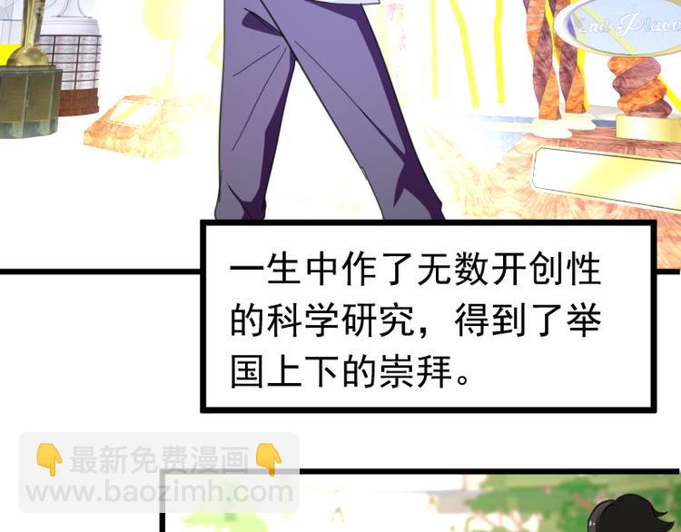 第1话(1/2)-第1话