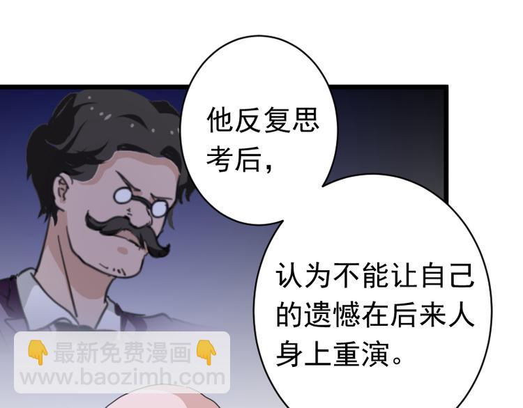 第1话(1/2)-第1话