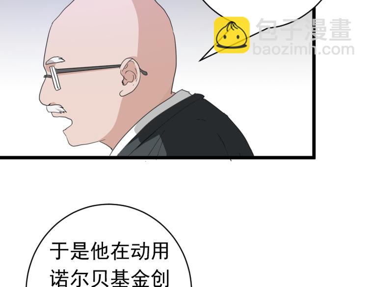 第1话(1/2)-第1话