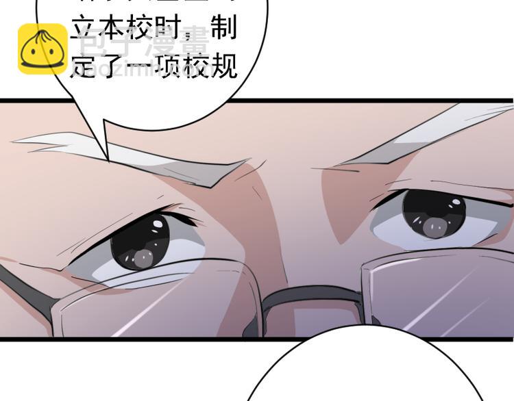 第1话(1/2)-第1话