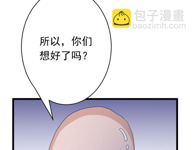 第1话(1/2)-第1话