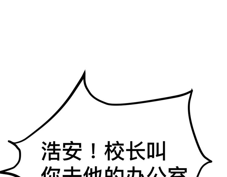 第1话(1/2)-第1话