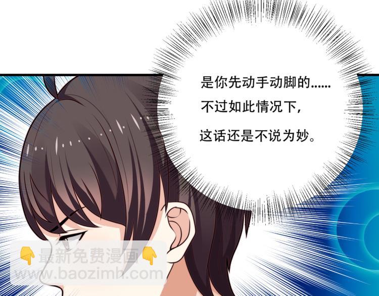 第11话(1/2)-第11话