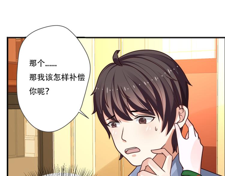 第11话(1/2)-第11话