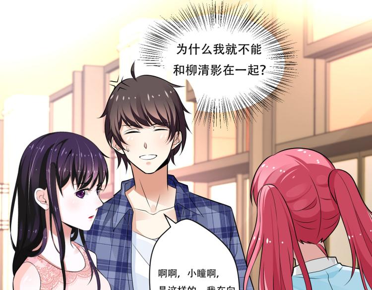 第11话(1/2)-第11话