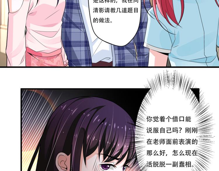 第11话(1/2)-第11话