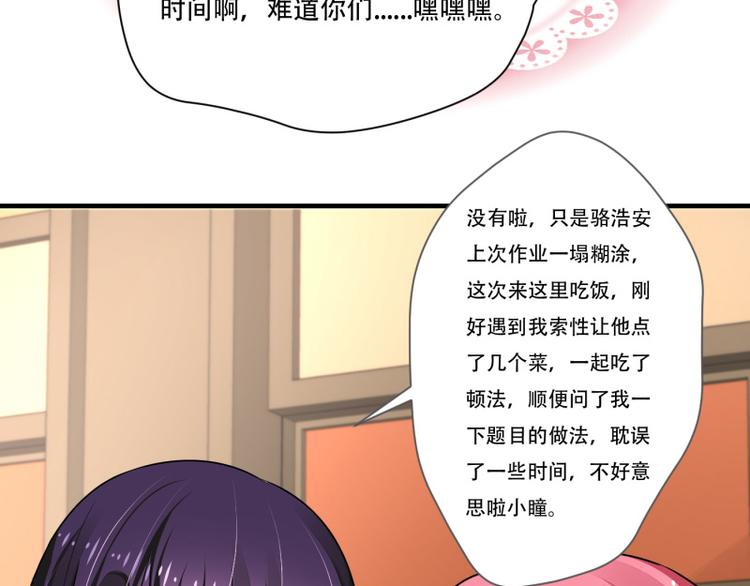 第11话(1/2)-第11话