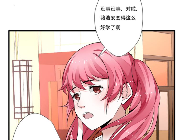 第11话(1/2)-第11话