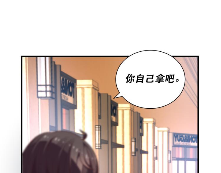 第11话(1/2)-第11话