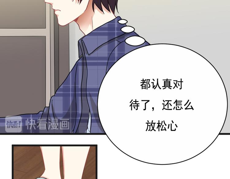 第15话(1/2)-第15话