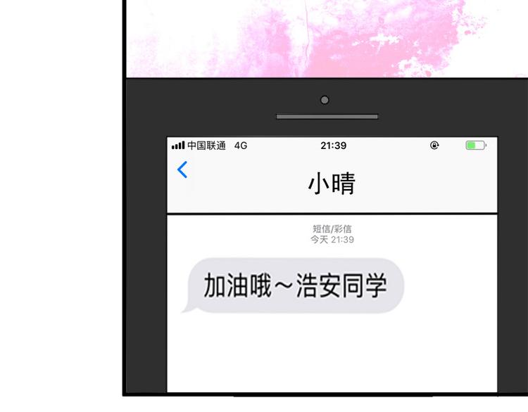 第15话(1/2)-第15话