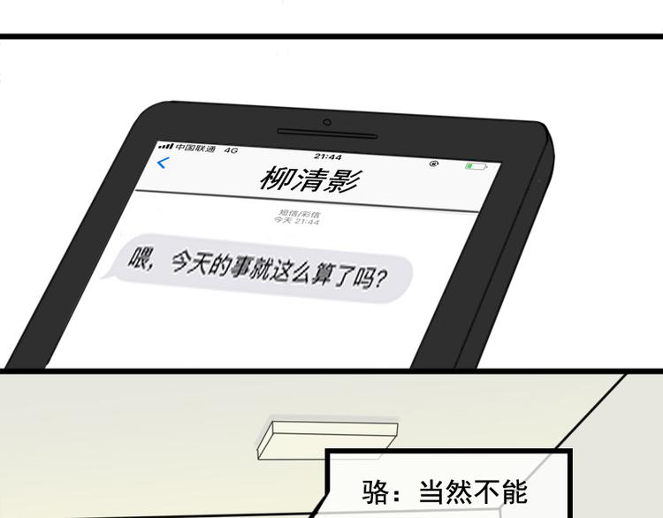 第15话(1/2)-第15话