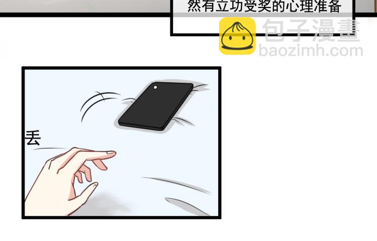 第15话(1/2)-第15话