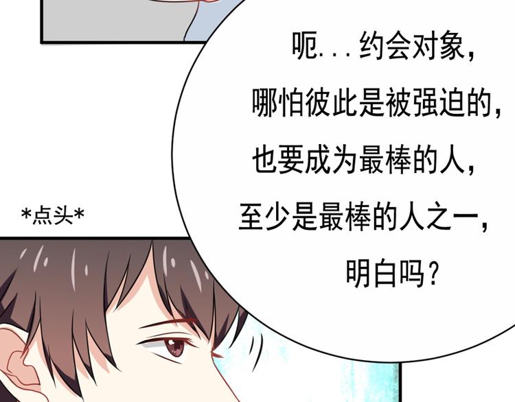 第15话(1/2)-第15话