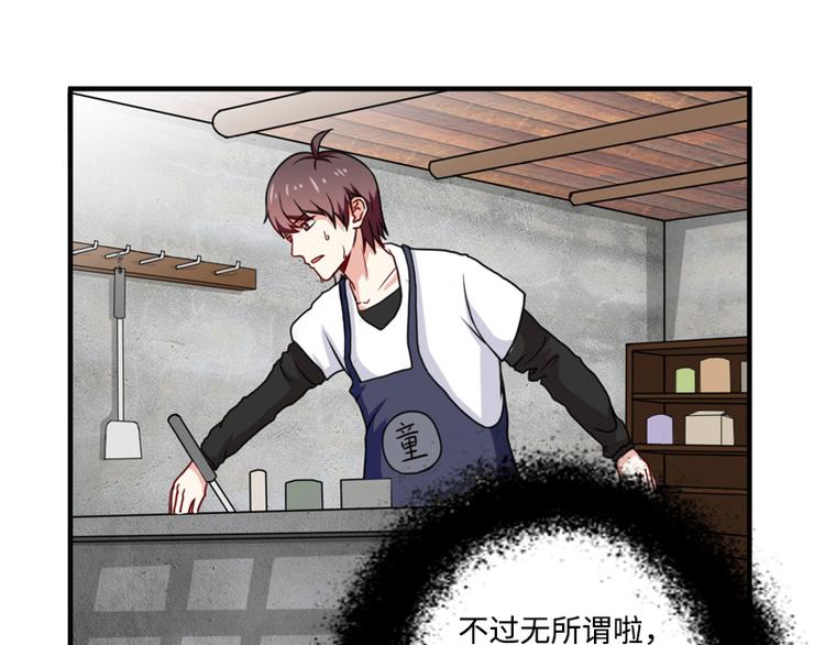 第19话(1/2)-第19话