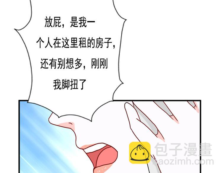 第19话(1/2)-第19话