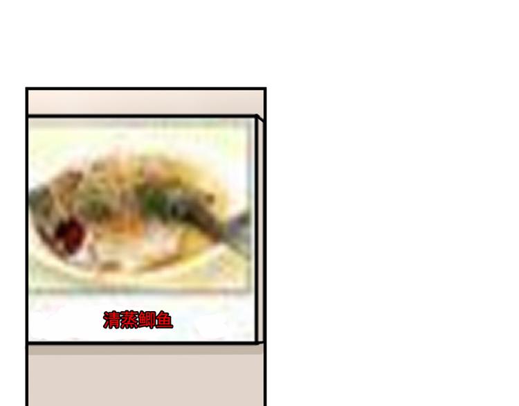 第19话(1/2)-第19话