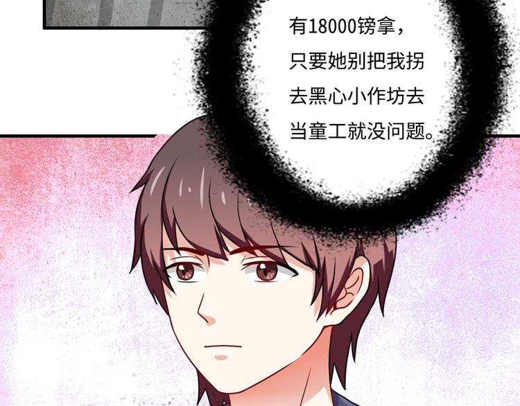 第19话(1/2)-第19话