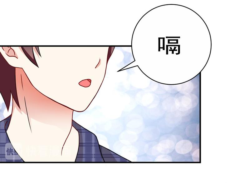 第19话(1/2)-第19话