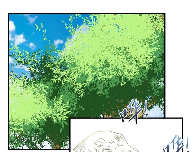 第19话(1/2)-第19话