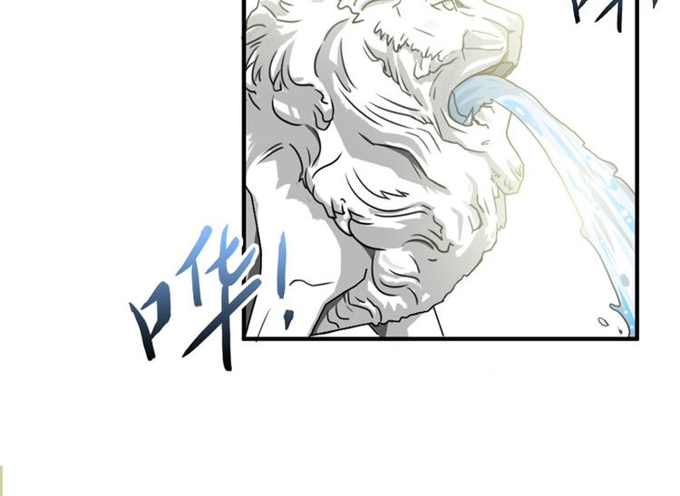 第19话(1/2)-第19话