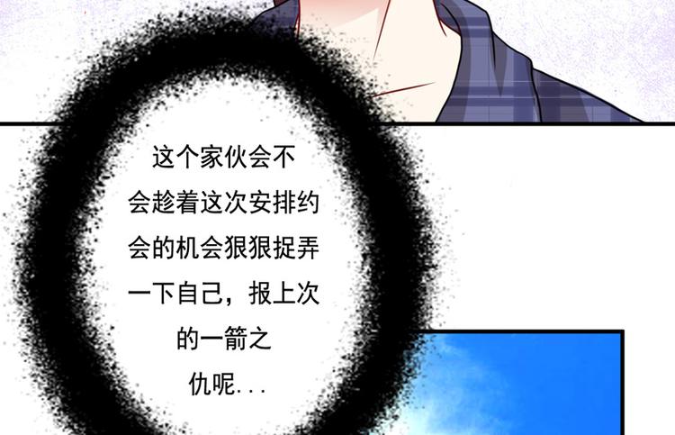 第19话(1/2)-第19话